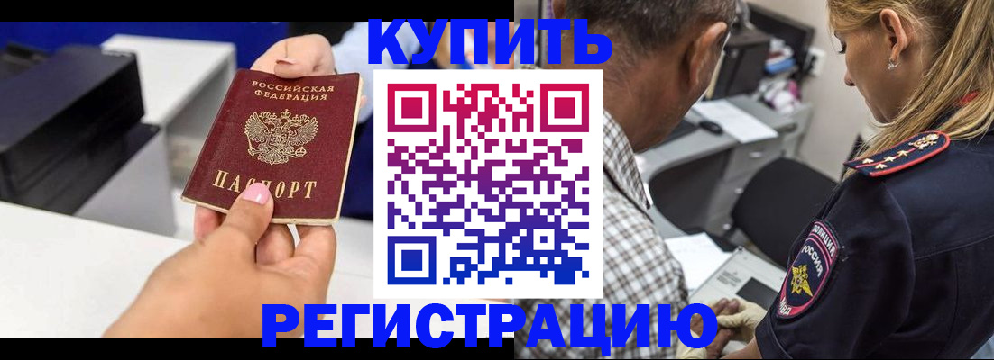 регистрация для дет. сада в Подольске