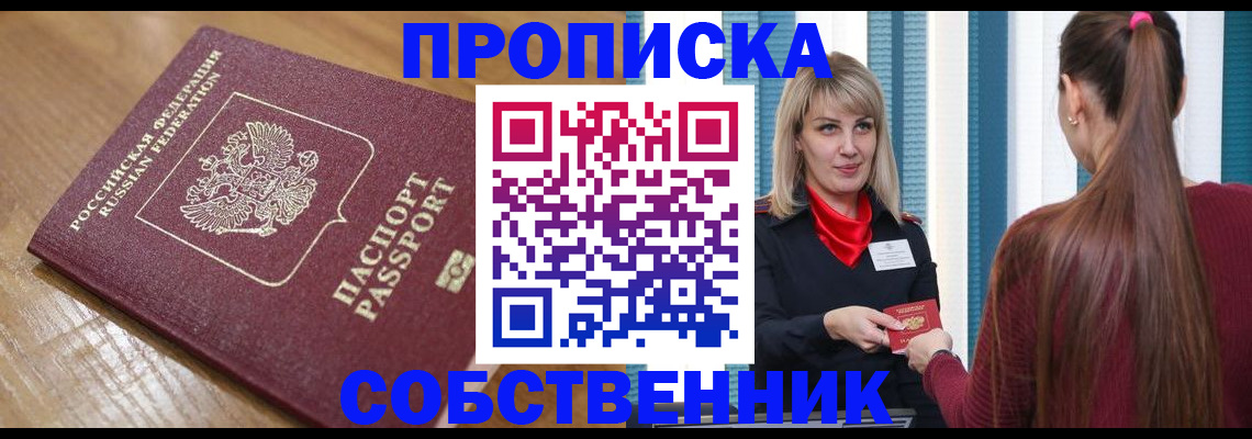 форма 3 в Подольске